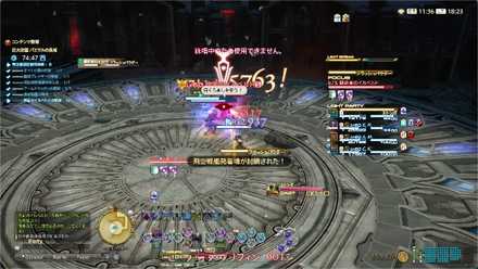 Ff14 Lv60巨大防壁 バエサルの長城 攻略メモ Life Game