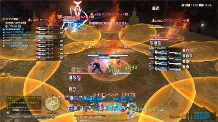 Ff14 バエサルの長城の攻略と解放 報酬装備 ゲームエイト