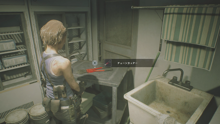 チェーンカッター