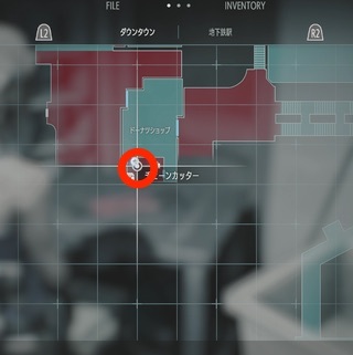 チェーンカッター 場所