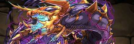 【6091】煙怪龍・ジャルゴ