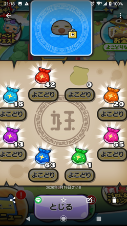 コメント画像