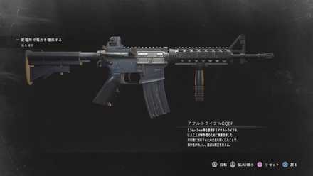 アサルトライフル