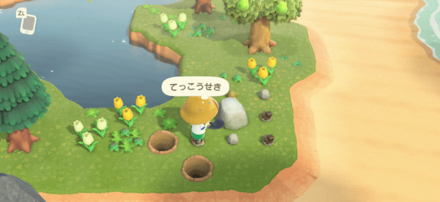 木や岩の素材が復活