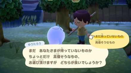 お礼に貰える物