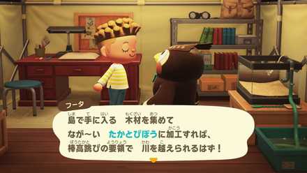 たかとびぼう