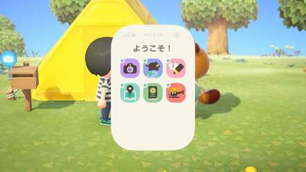 スクリーンショット2020_03_19 15.33.jpg