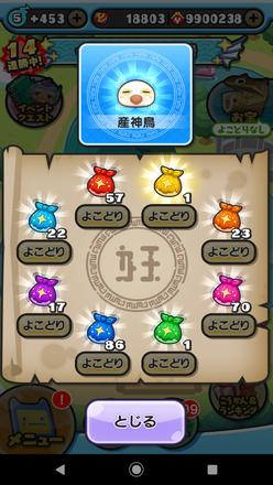 コメント画像