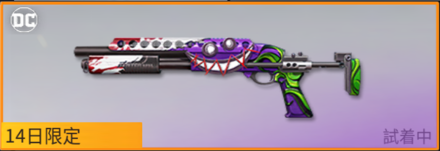 ジョーカー画像