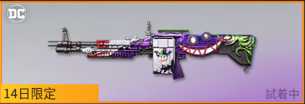 ジョーカー画像