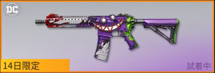 ジョーカー画像