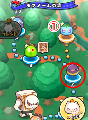 モクノームの森隠しステージ画像