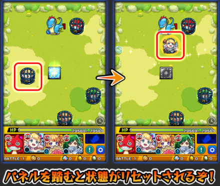 モンスト リセットパネルとは 効果と対策方法を解説 ゲームエイト