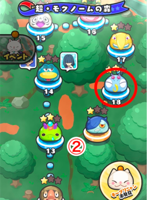 超・モクノームの森隠しステージ画像