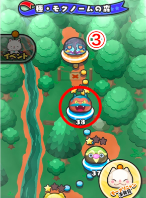 極・モクノームの森隠しステージ画像
