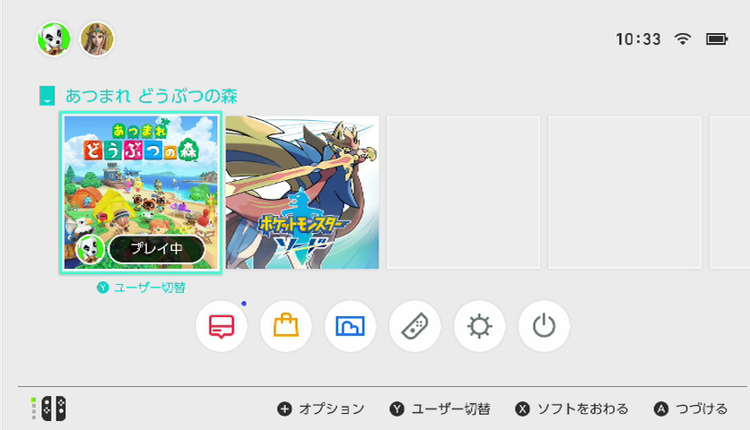 操作 戻す あつ 森 時間