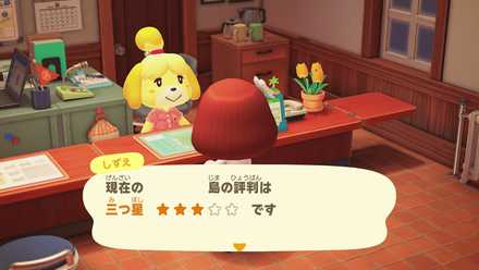 あつ森 とたけけを呼ぶ方法と出現時間 あつまれどうぶつの森 ゲームエイト あつ森 とたけけを呼ぶ方法と出現時間 あつまれどうぶつの森 ゲームエイト