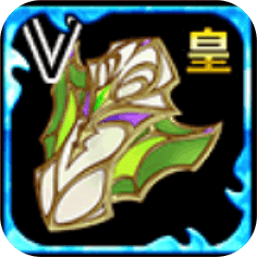 ハーデス・アーマーⅤの画像