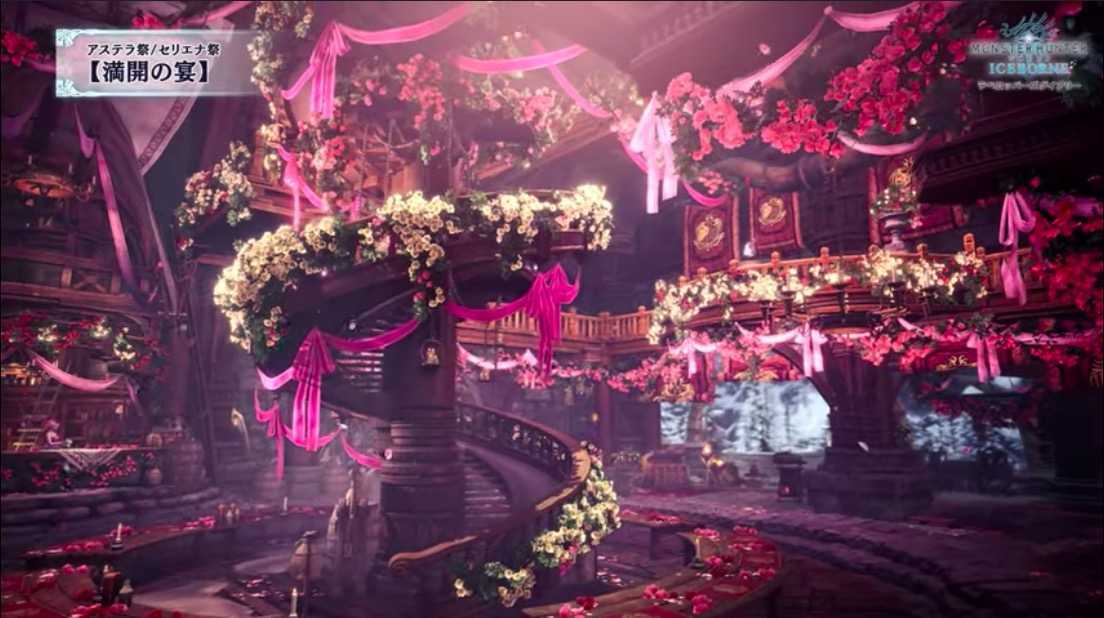 セリエナ祭「満開の宴」