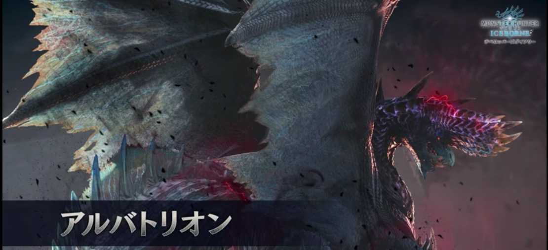 アルバトリオン