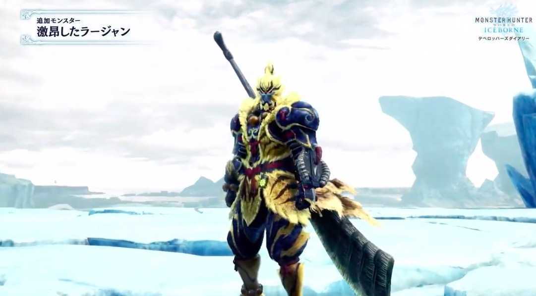 激昂ラージャン 男装備