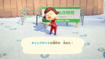 アツ森 あつ森完全攻略ガイド