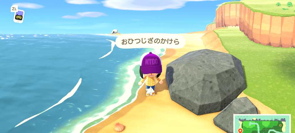 おひつじ座のかけら