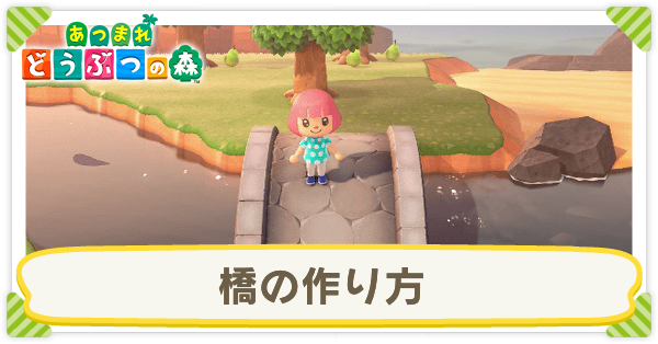 上限 ポケ 森 フレンド