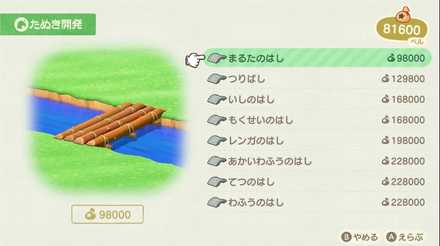 インフラ整備の相談