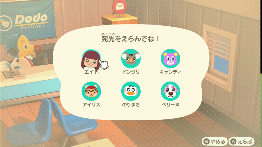 メーセージカードを送れる