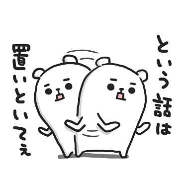 コメント画像