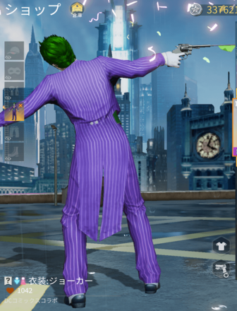 衣装：ジョーカー画像