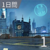 ゴッサム・シティの夜の画像