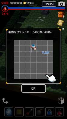 16 09 22 即死ダンジョンを突き進め なんども死ねるrpg ダンジョンに立つ墓標 ゲームエイト 16 09 22 即死ダンジョンを突き進め なんども死ねるrpg ダンジョンに立つ墓標 ゲームエイト