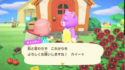 特定の条件で出現する虫がいる