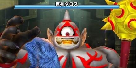 巨神タロスの画像