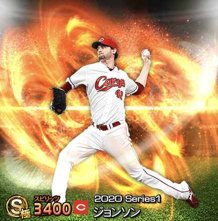 ジョンソン画像