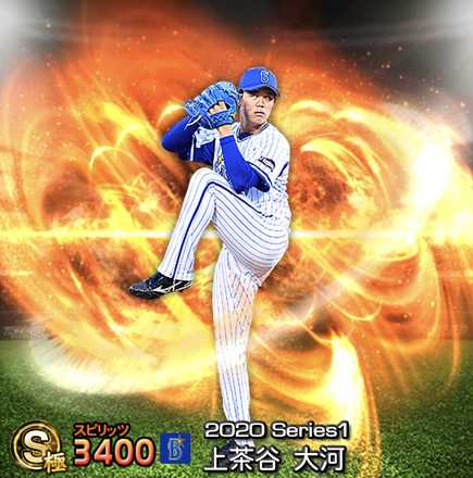 上茶谷大河画像