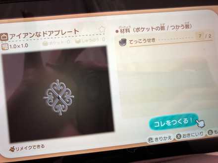コメント画像