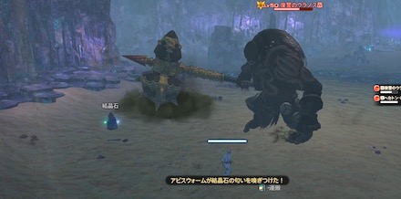 アビスウォーム