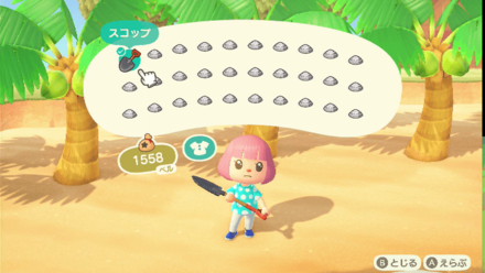 アイテムポーチを空けておくと効率良く集められる