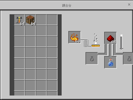 マイクラ 質問掲示板 マインクラフト ゲームエイト