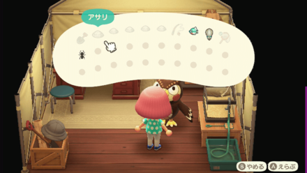 寄贈はできない