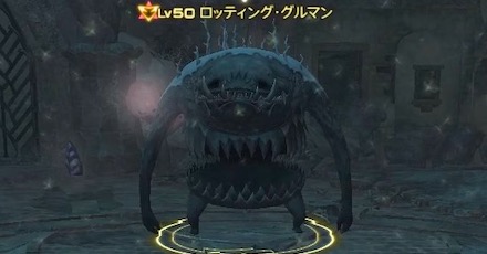 Ff14 古アムダプール市街の攻略と解放 報酬装備 ゲームエイト Ff14 古アムダプール市街の攻略と解放 報酬装備 ゲームエイト