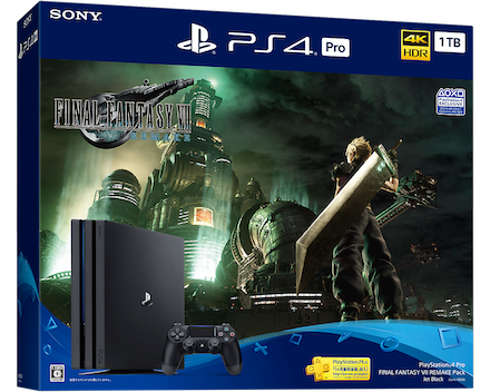 PS4本体 ファイナルファンタジー7 リメイク 同梱版 ff7リメイク　PS4