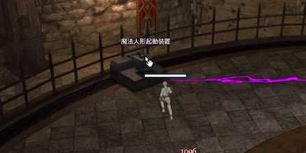 魔導人形起動装置