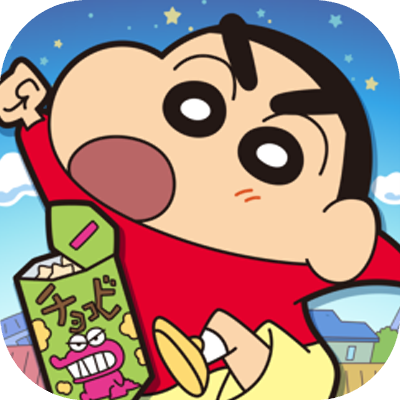 クレヨンしんちゃん ちょ～嵐を呼ぶ 炎のカスカベランナー!! Ｚの画像