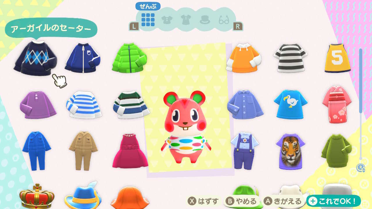 撮影スタジオ・着替え