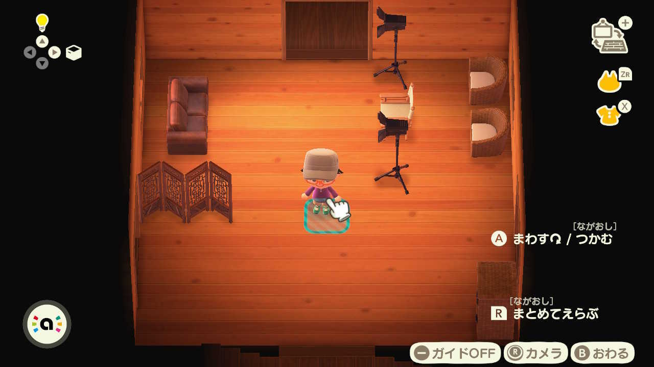 撮影スタジオ・配置