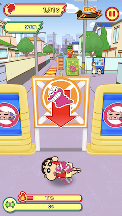 プレイ画面 障害物をくぐる